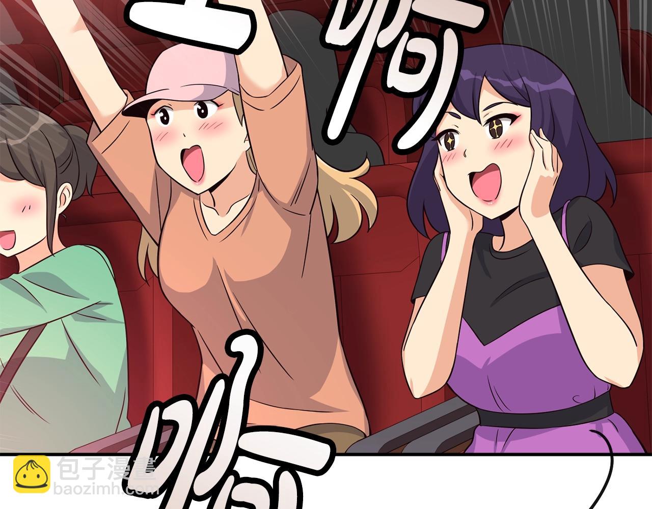 撿回一個異界女團 - 第33話 涅槃重生(1/6) - 3