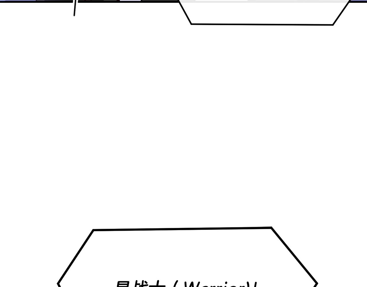 撿回一個異界女團 - 第33話 涅槃重生(3/6) - 8