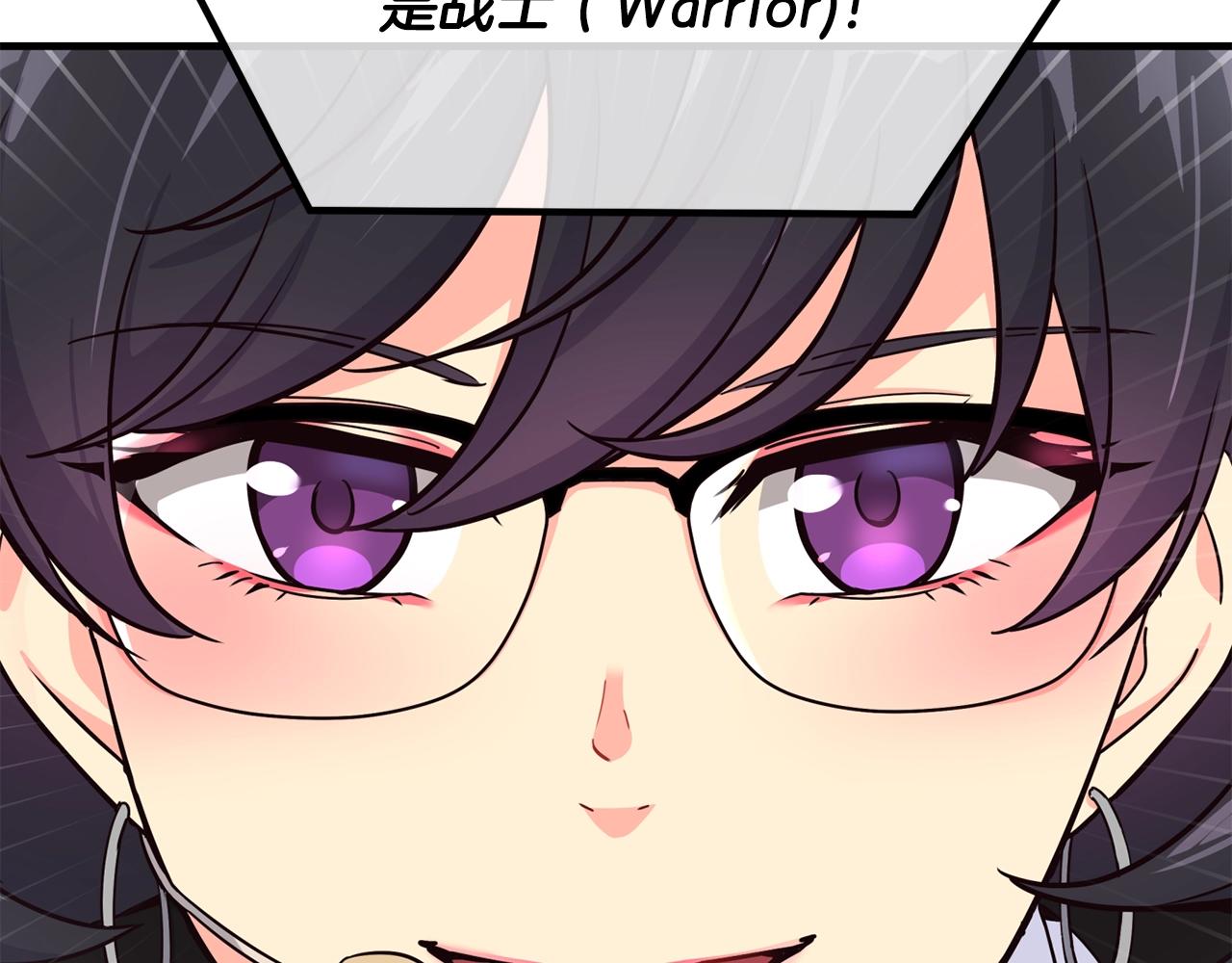 撿回一個異界女團 - 第33話 涅槃重生(3/6) - 1