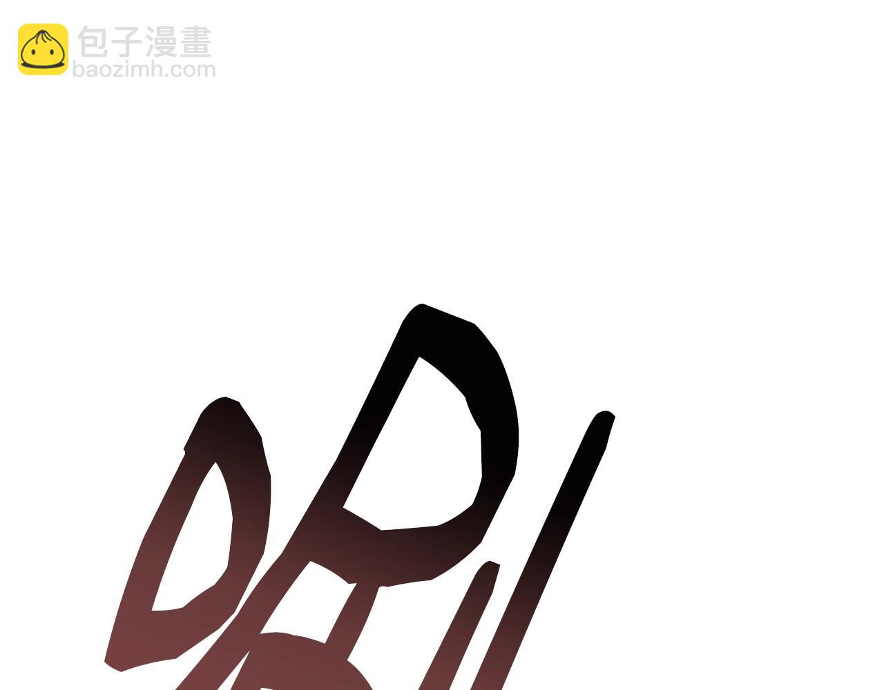 撿回一個異界女團 - 第33話 涅槃重生(3/6) - 2