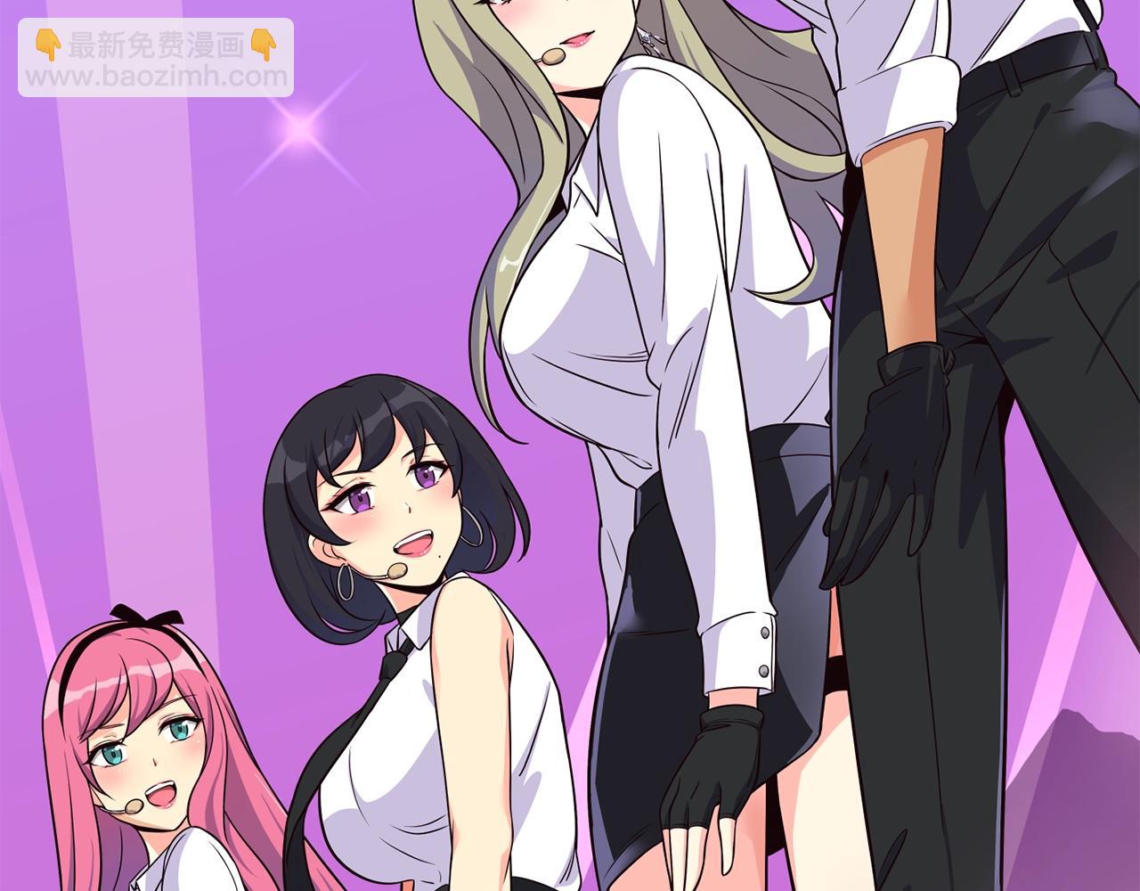 撿回一個異界女團 - 第33話 涅槃重生(3/6) - 2