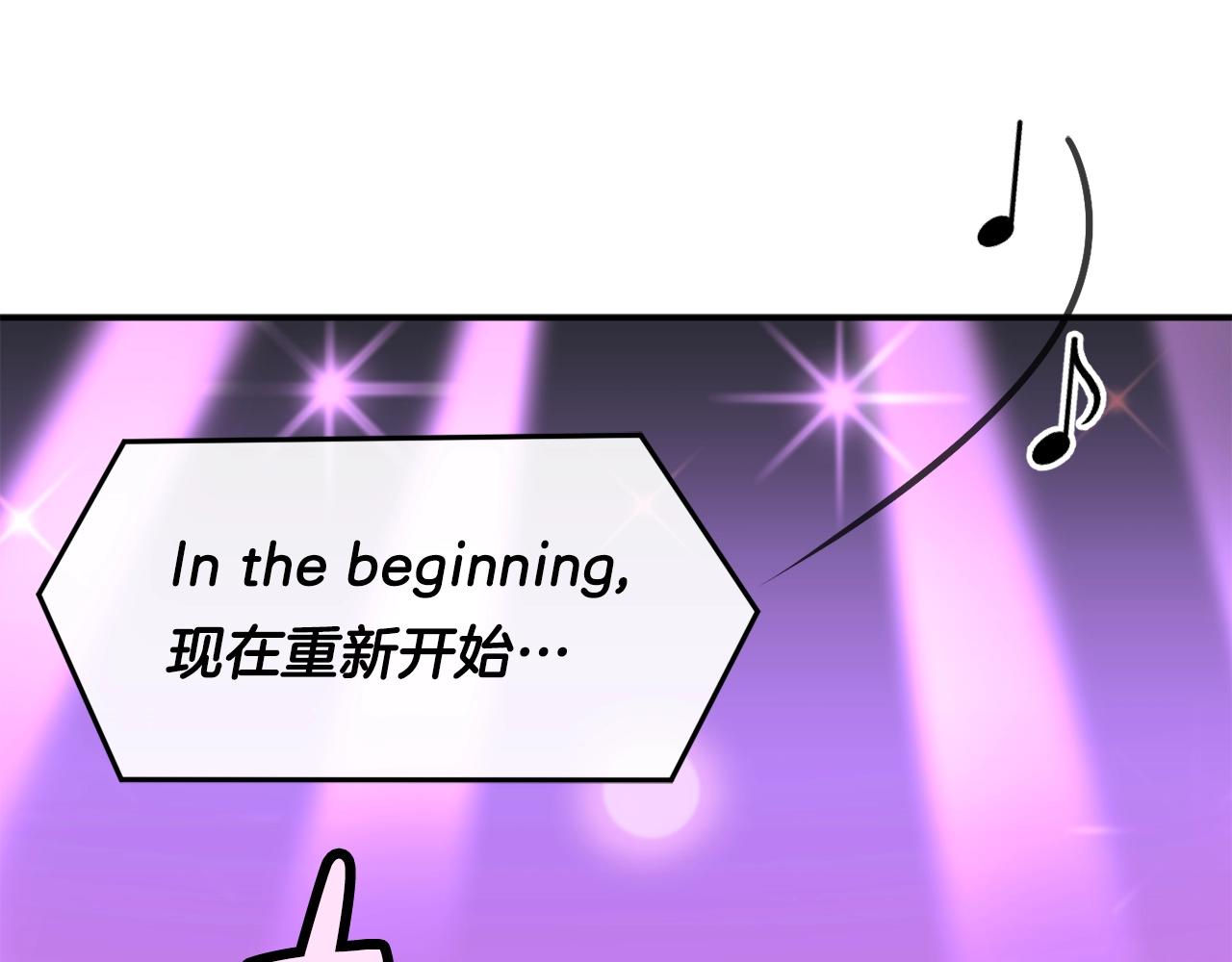 撿回一個異界女團 - 第33話 涅槃重生(3/6) - 7