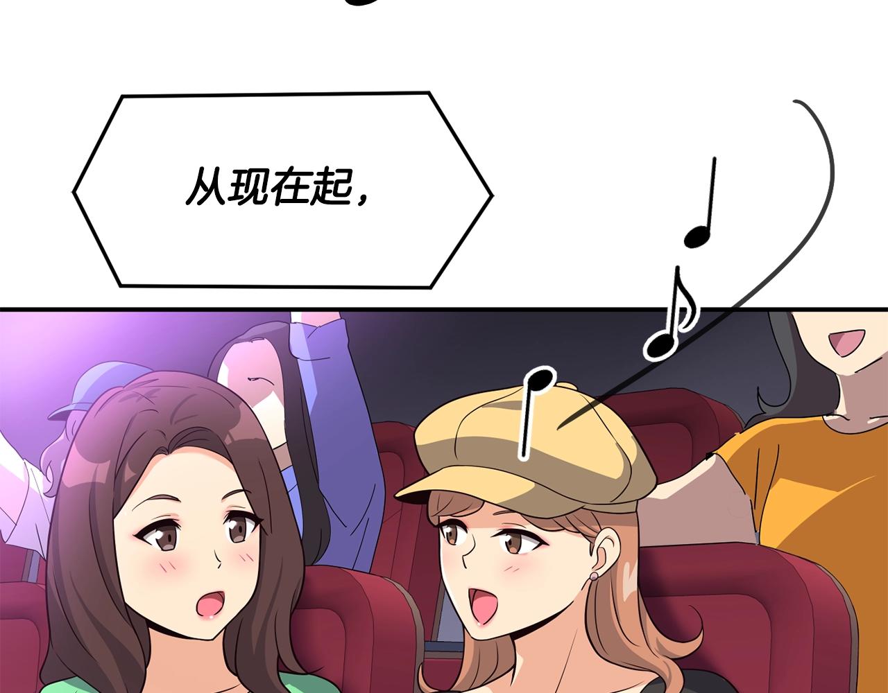 撿回一個異界女團 - 第33話 涅槃重生(3/6) - 2