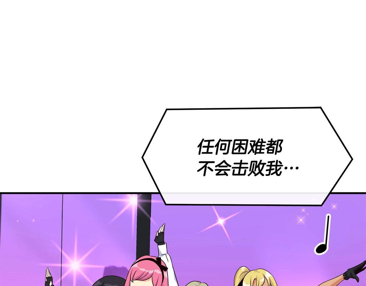 撿回一個異界女團 - 第33話 涅槃重生(3/6) - 5