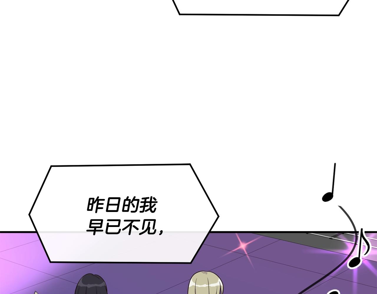 撿回一個異界女團 - 第33話 涅槃重生(4/6) - 2