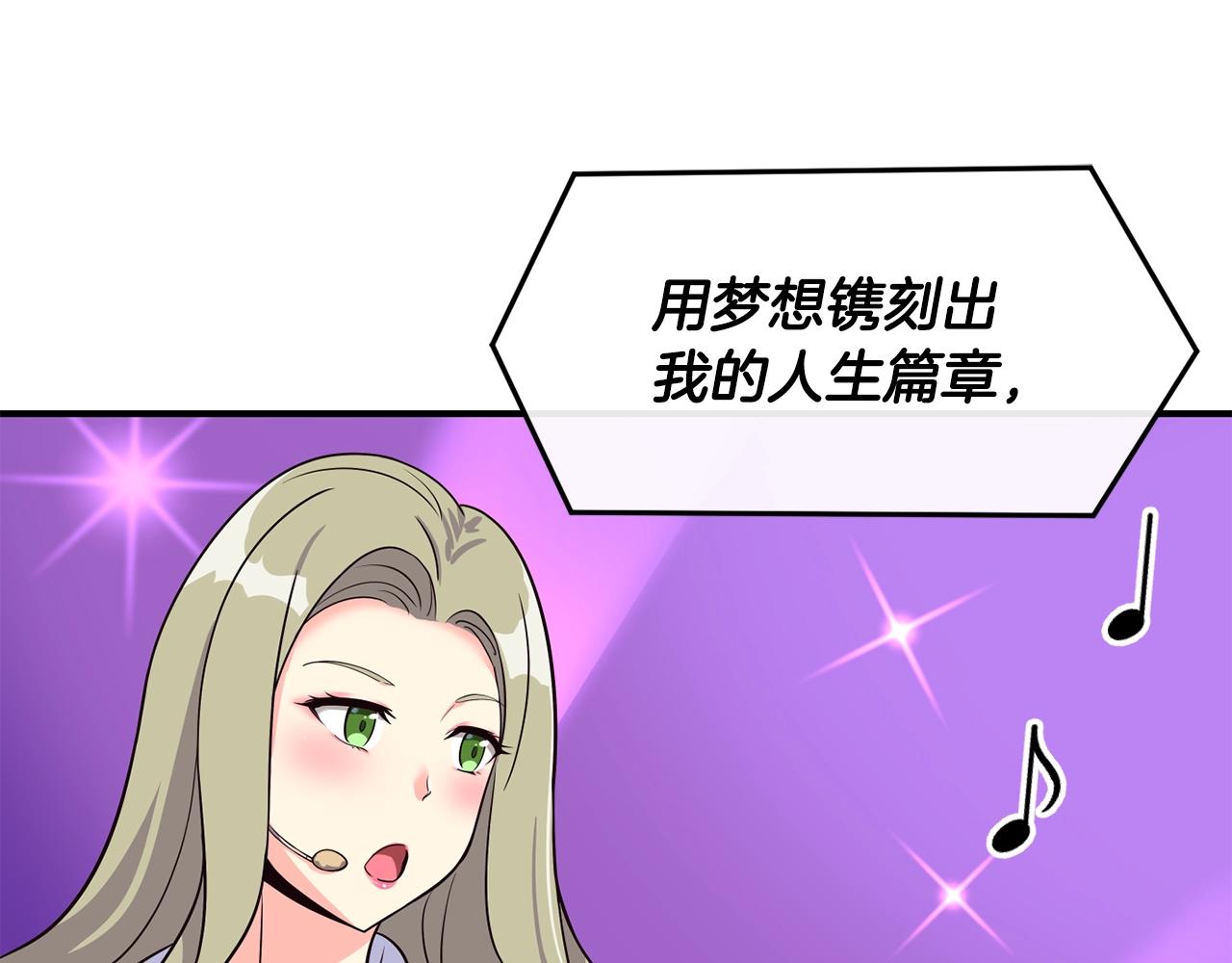 撿回一個異界女團 - 第33話 涅槃重生(4/6) - 8