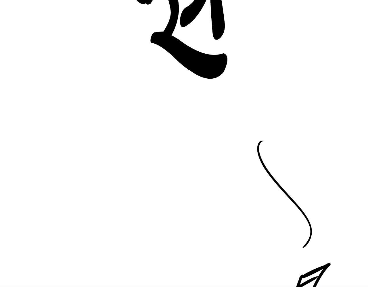 撿回一個異界女團 - 第33話 涅槃重生(4/6) - 5