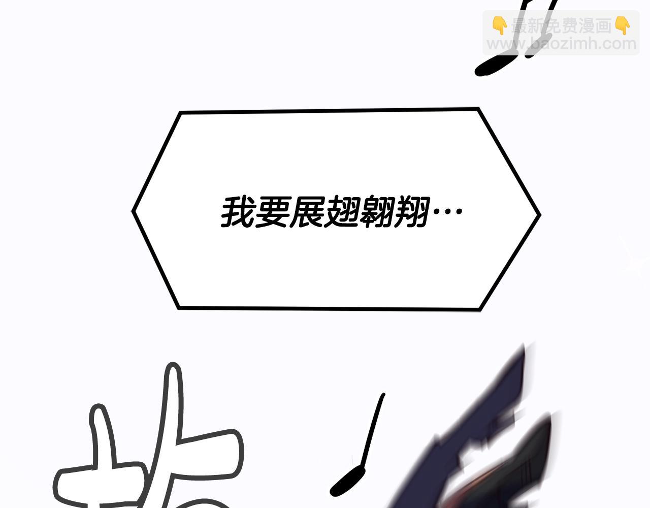 撿回一個異界女團 - 第33話 涅槃重生(4/6) - 6