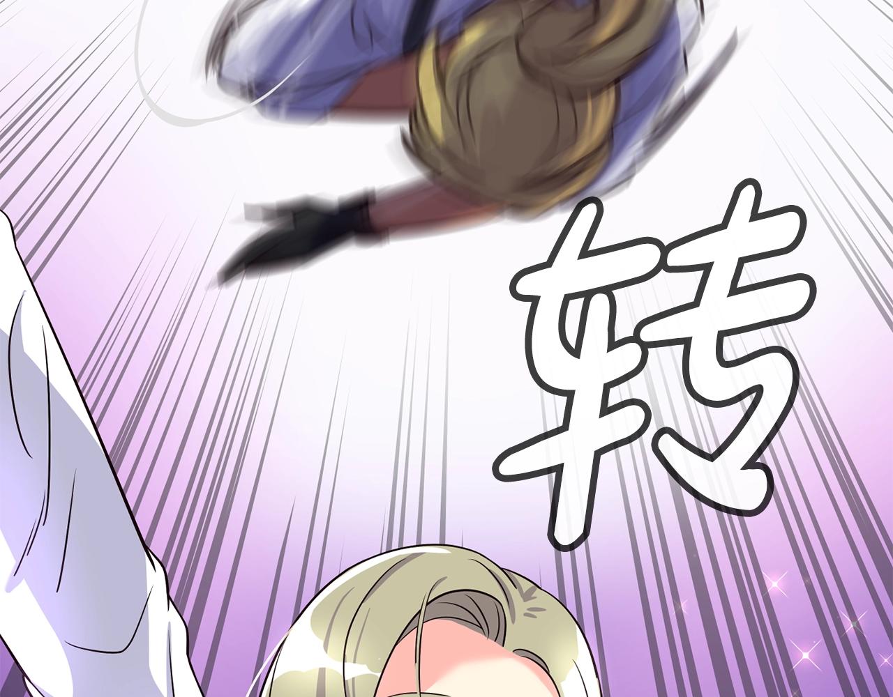 撿回一個異界女團 - 第33話 涅槃重生(4/6) - 8