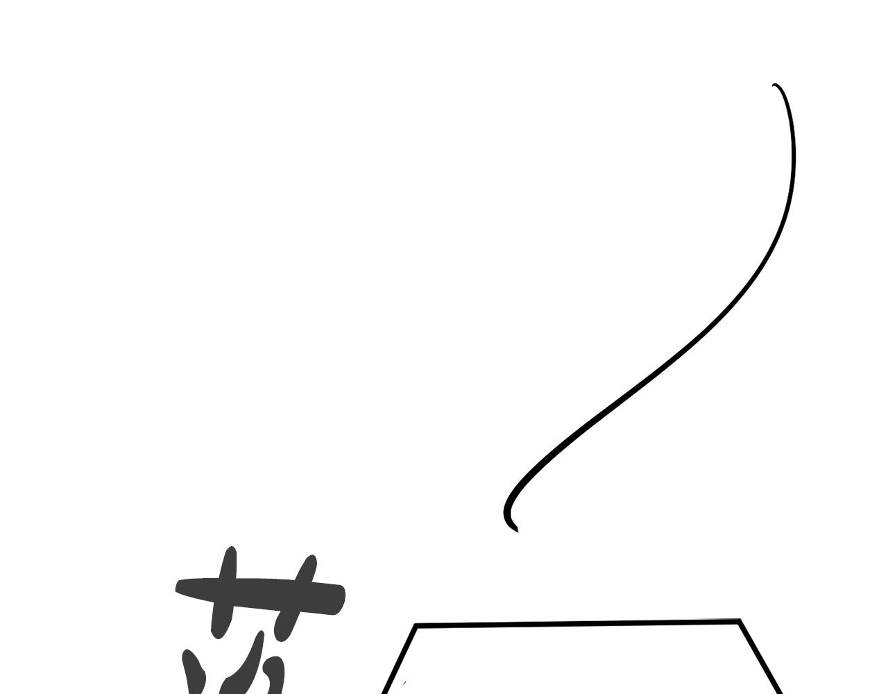 撿回一個異界女團 - 第33話 涅槃重生(4/6) - 2