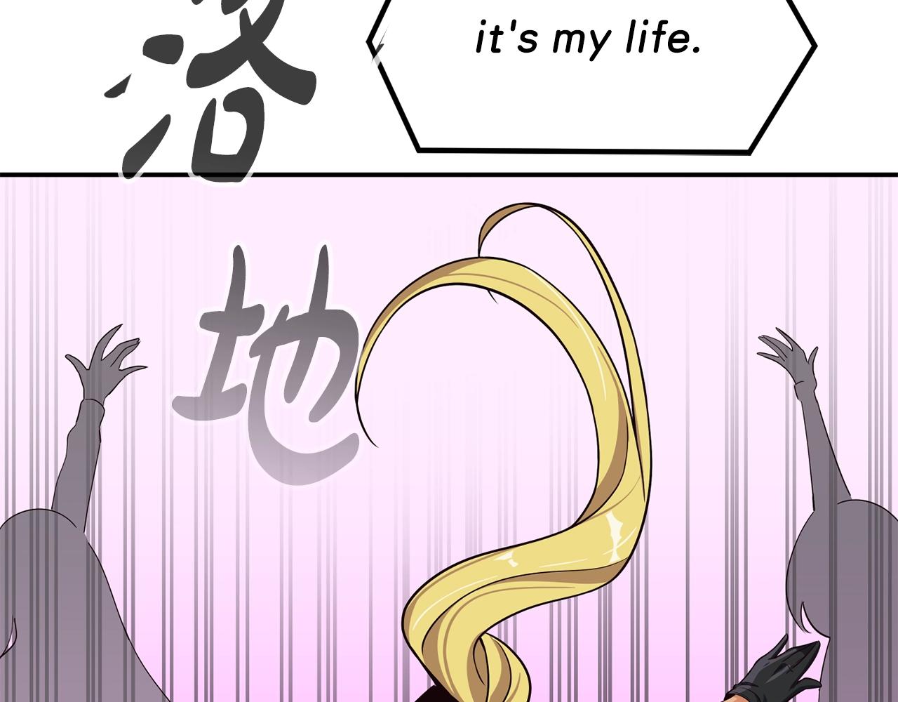 撿回一個異界女團 - 第33話 涅槃重生(4/6) - 3