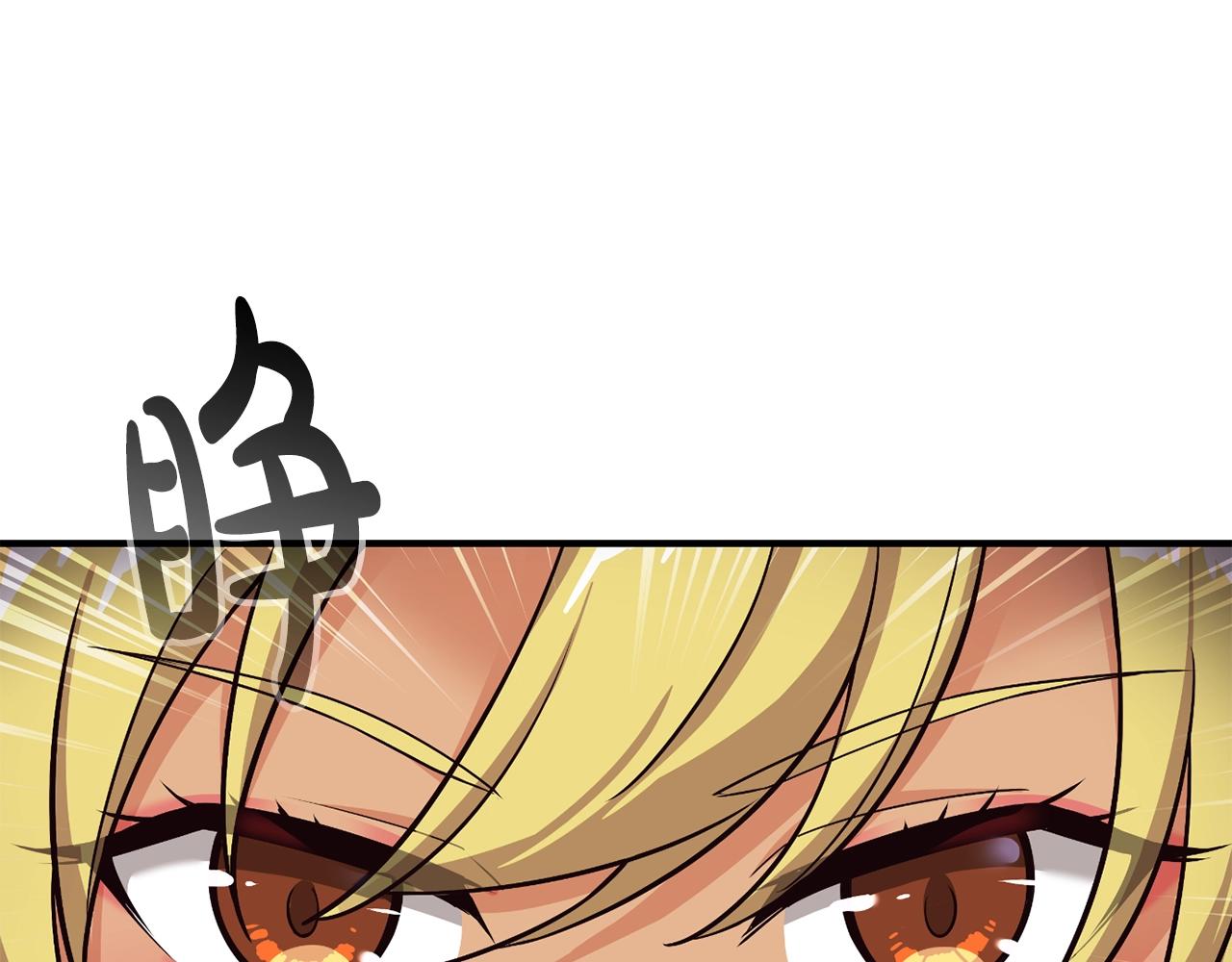 撿回一個異界女團 - 第33話 涅槃重生(4/6) - 6