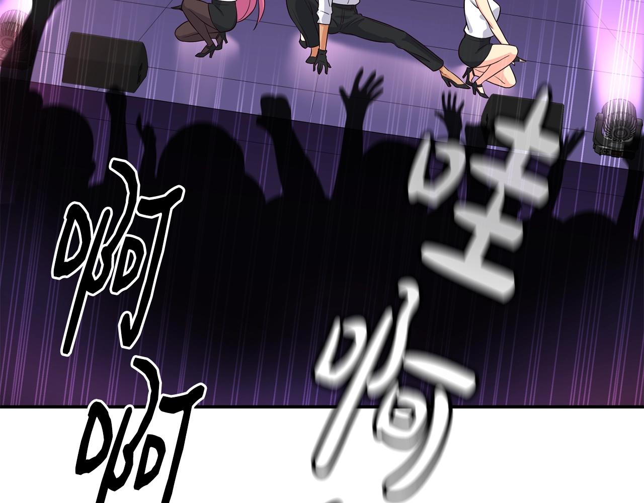 撿回一個異界女團 - 第33話 涅槃重生(4/6) - 5