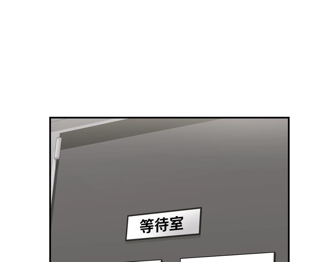 撿回一個異界女團 - 第33話 涅槃重生(4/6) - 8