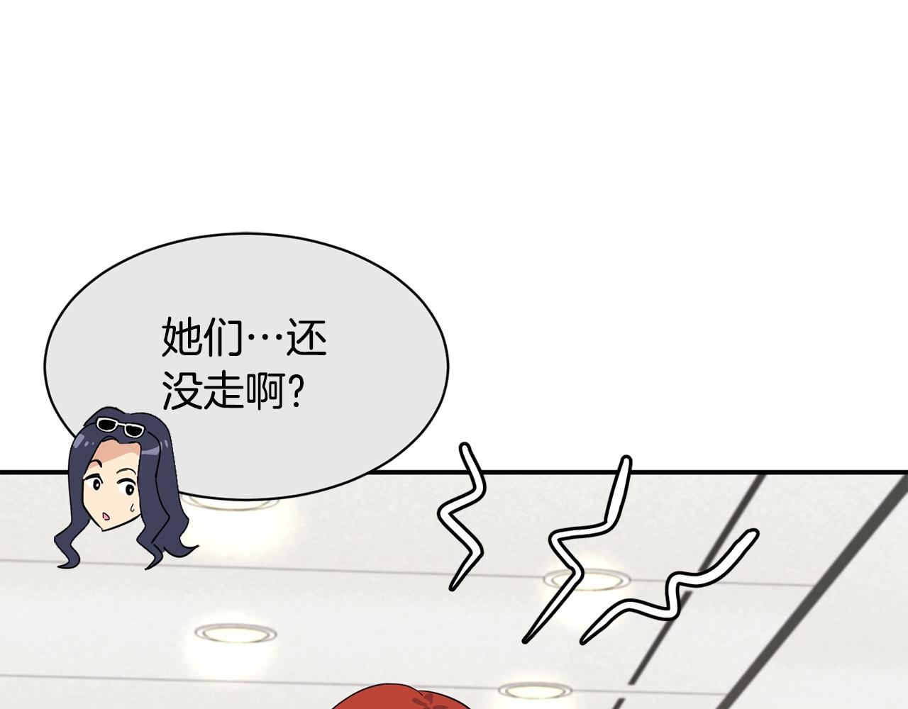 撿回一個異界女團 - 第33話 涅槃重生(4/6) - 8