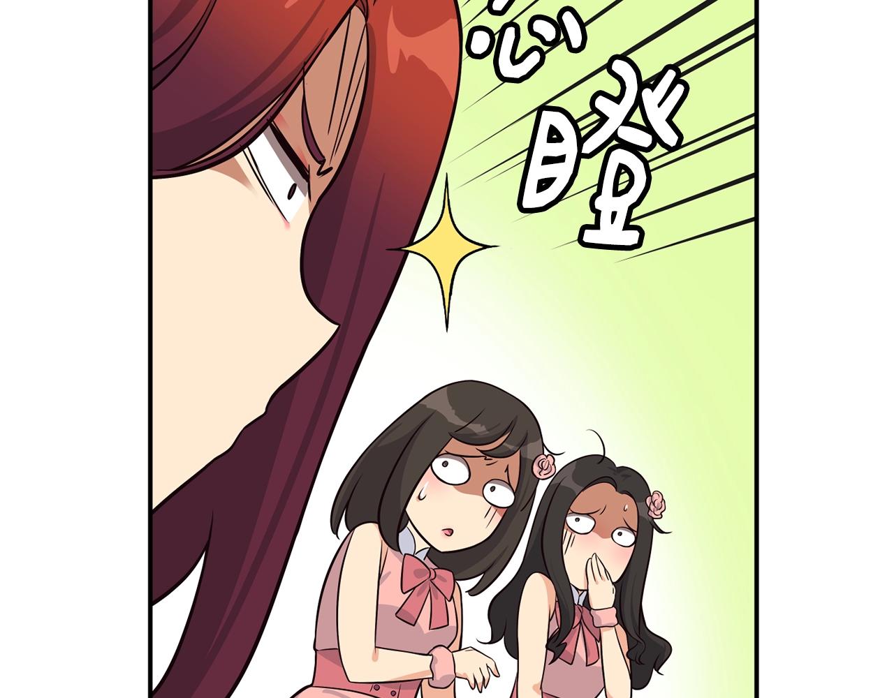 撿回一個異界女團 - 第33話 涅槃重生(4/6) - 3