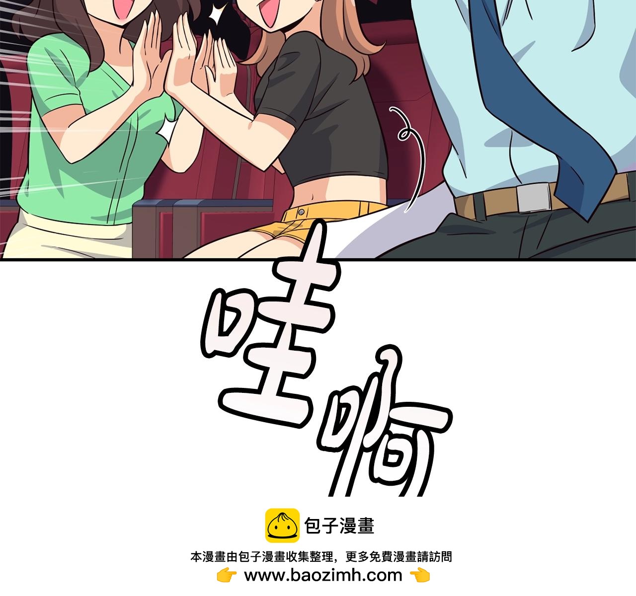 撿回一個異界女團 - 第33話 涅槃重生(4/6) - 6