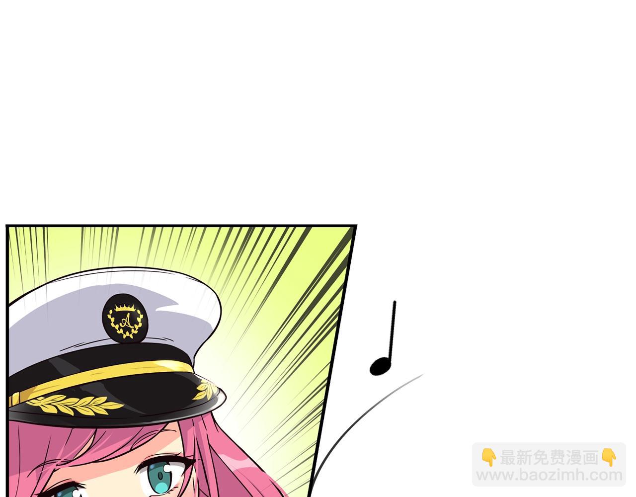 撿回一個異界女團 - 第33話 涅槃重生(1/6) - 3