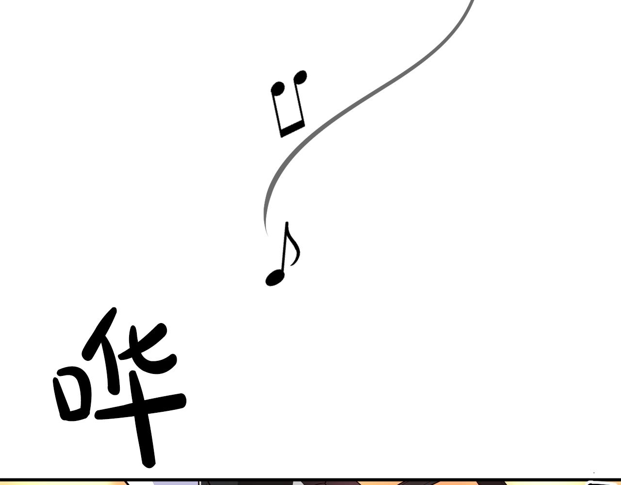 撿回一個異界女團 - 第33話 涅槃重生(1/6) - 5