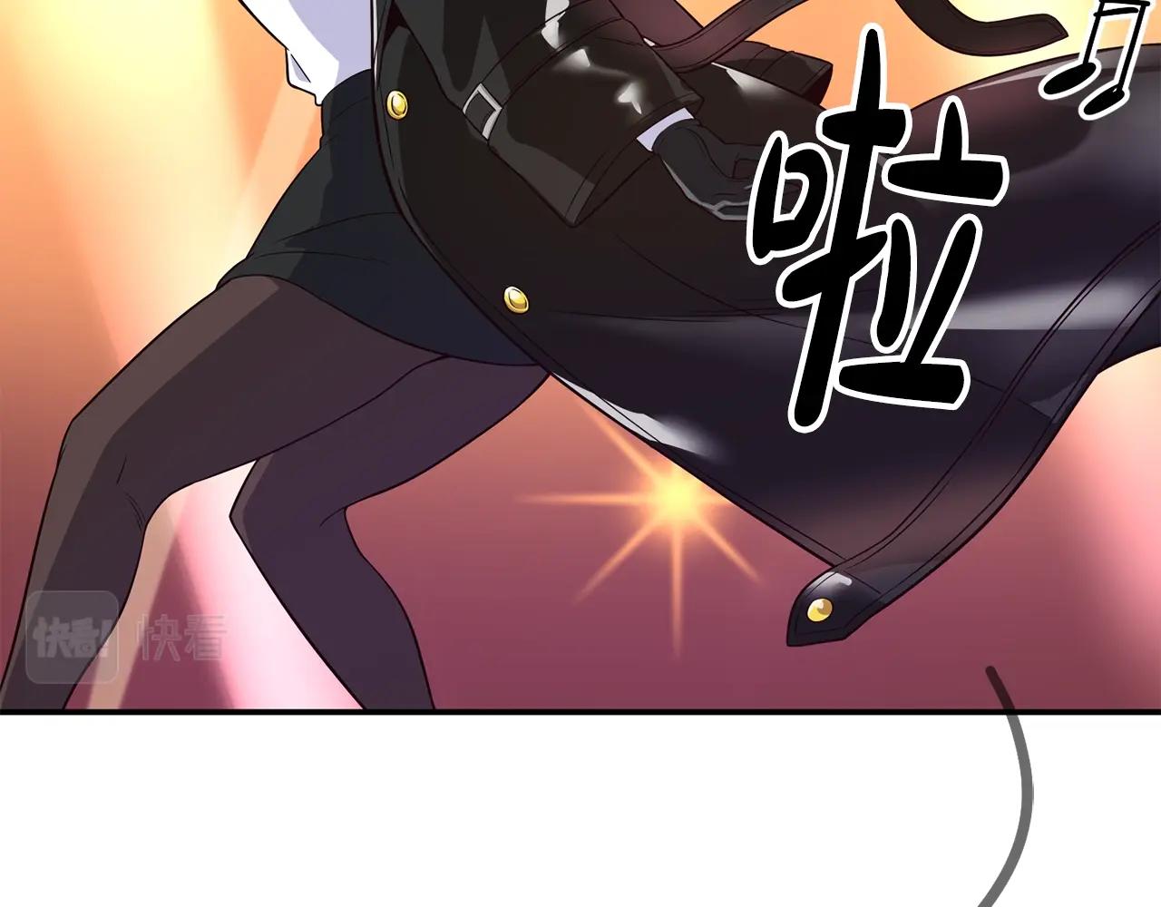 撿回一個異界女團 - 第33話 涅槃重生(1/6) - 6