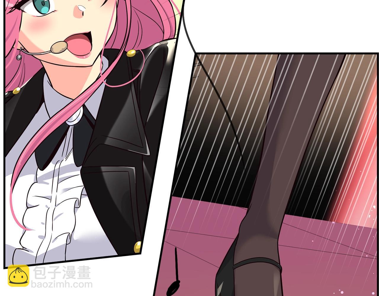 撿回一個異界女團 - 第33話 涅槃重生(1/6) - 4