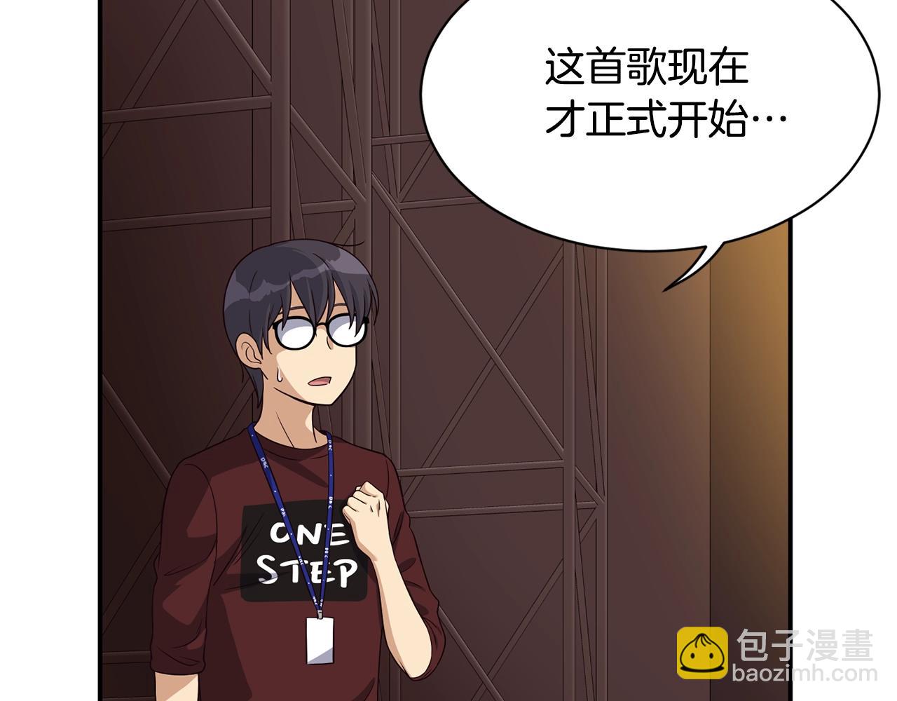 撿回一個異界女團 - 第33話 涅槃重生(1/6) - 1