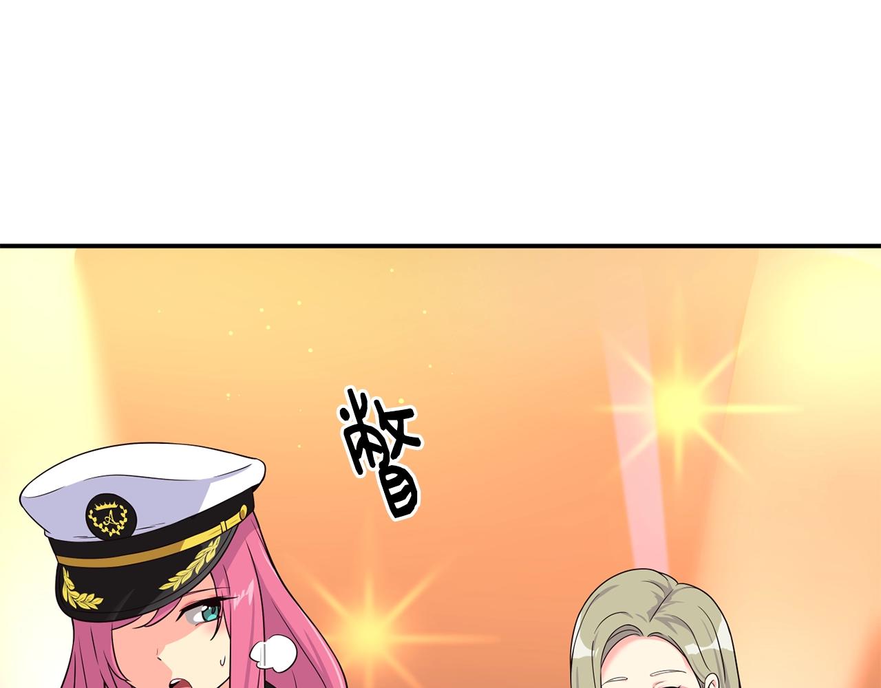 撿回一個異界女團 - 第33話 涅槃重生(2/6) - 5