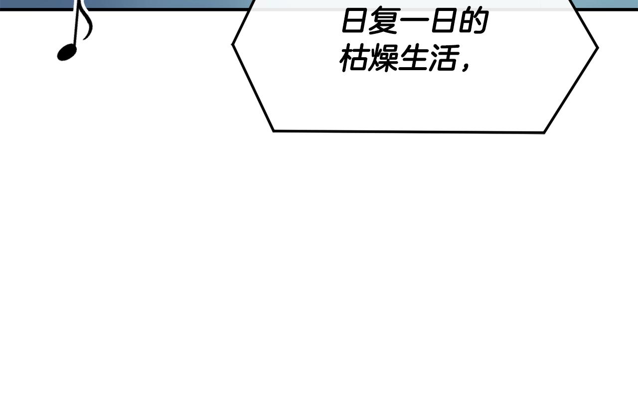 撿回一個異界女團 - 第33話 涅槃重生(2/6) - 4