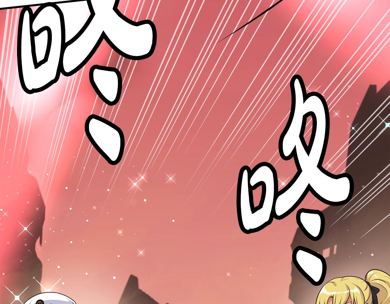 撿回一個異界女團 - 第33話 涅槃重生(1/6) - 7