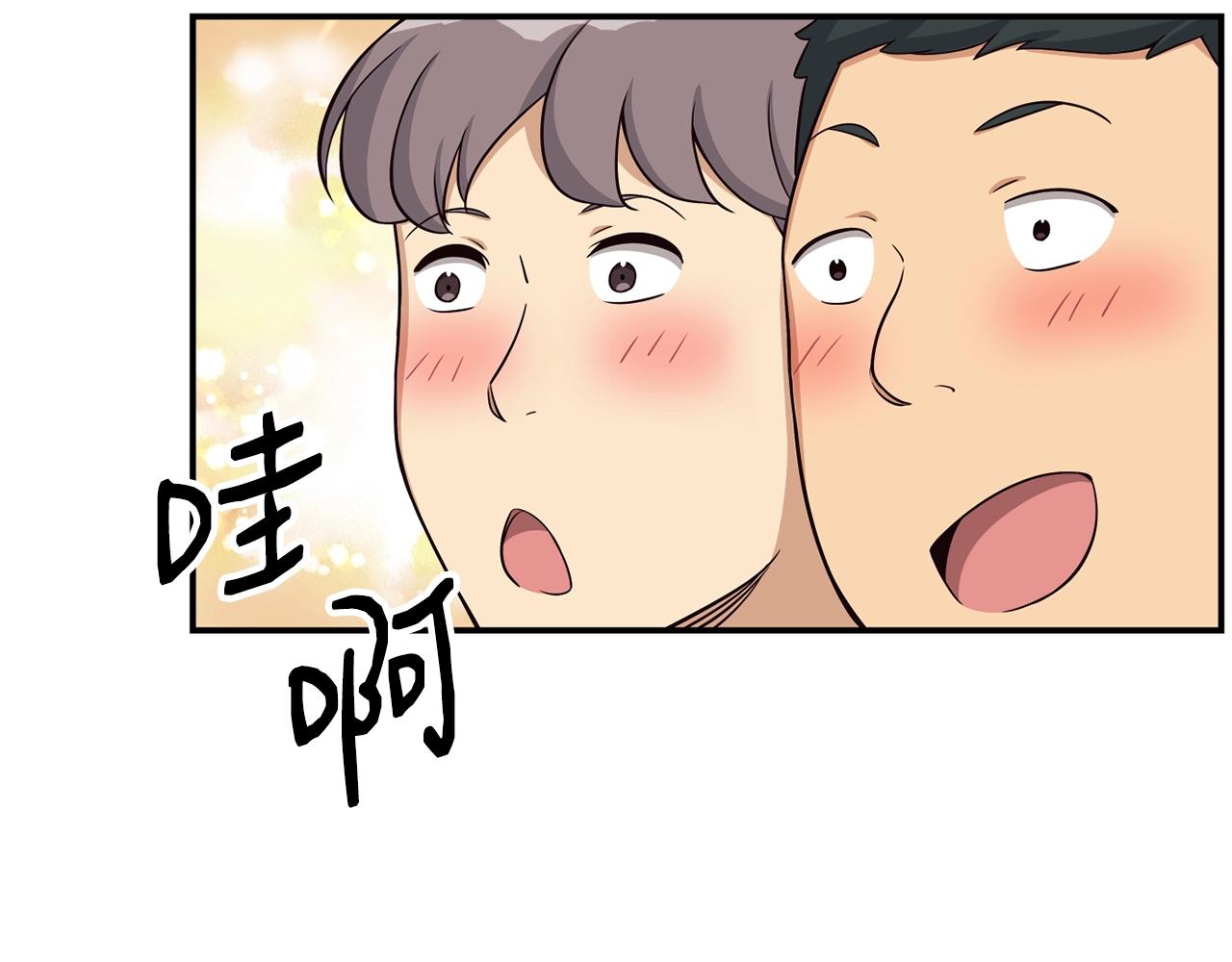 撿回一個異界女團 - 第33話 涅槃重生(2/6) - 6