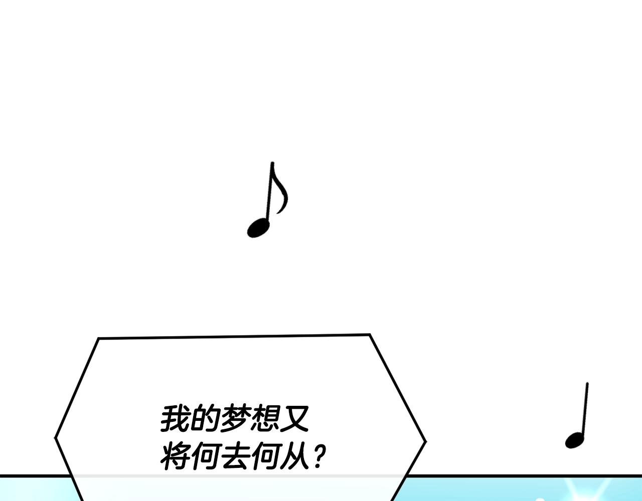 撿回一個異界女團 - 第33話 涅槃重生(2/6) - 7