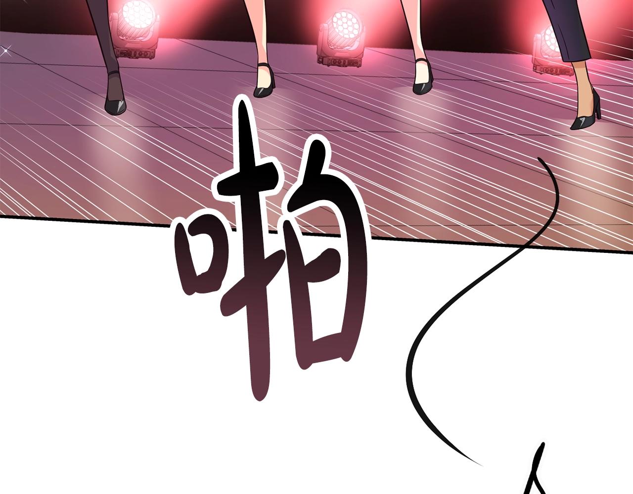 撿回一個異界女團 - 第33話 涅槃重生(1/6) - 1