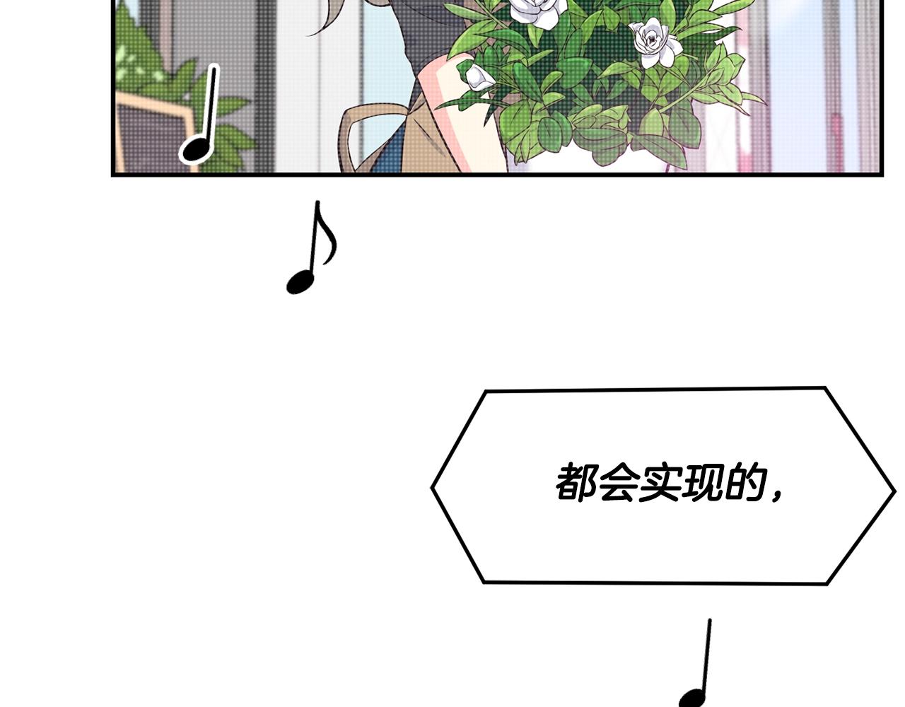 撿回一個異界女團 - 第33話 涅槃重生(2/6) - 6