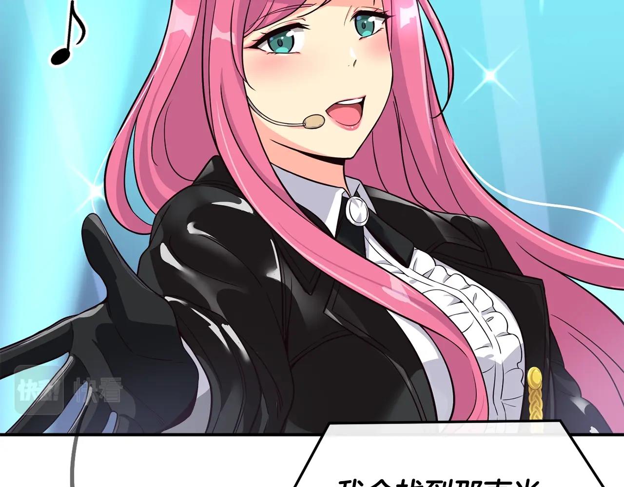 撿回一個異界女團 - 第33話 涅槃重生(2/6) - 8