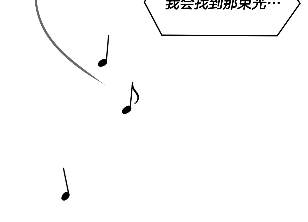 撿回一個異界女團 - 第33話 涅槃重生(2/6) - 1