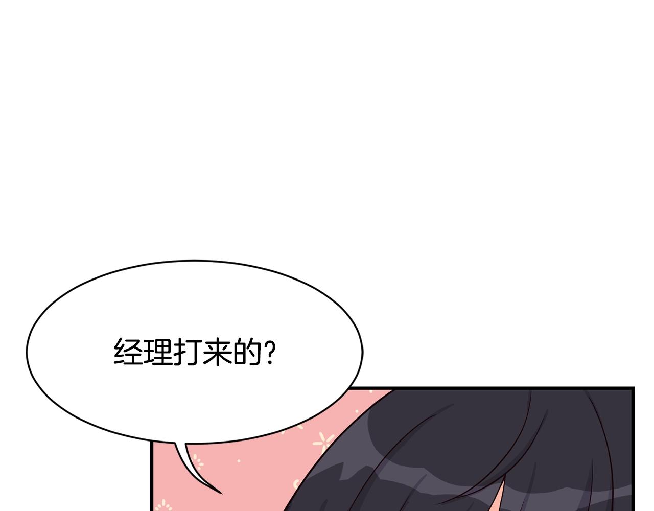 撿回一個異界女團 - 第35話 置景開始！(3/5) - 6