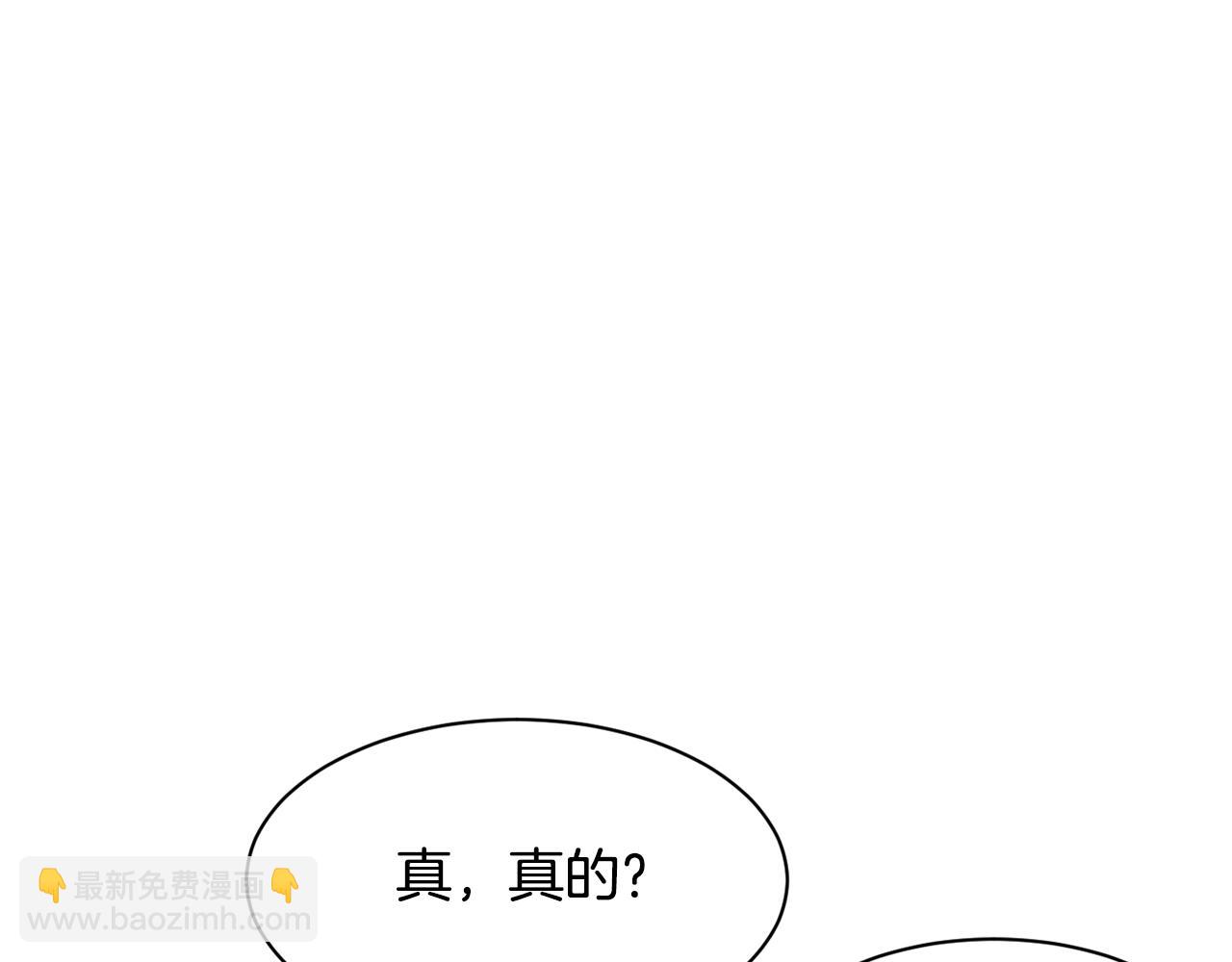 撿回一個異界女團 - 第35話 置景開始！(3/5) - 6