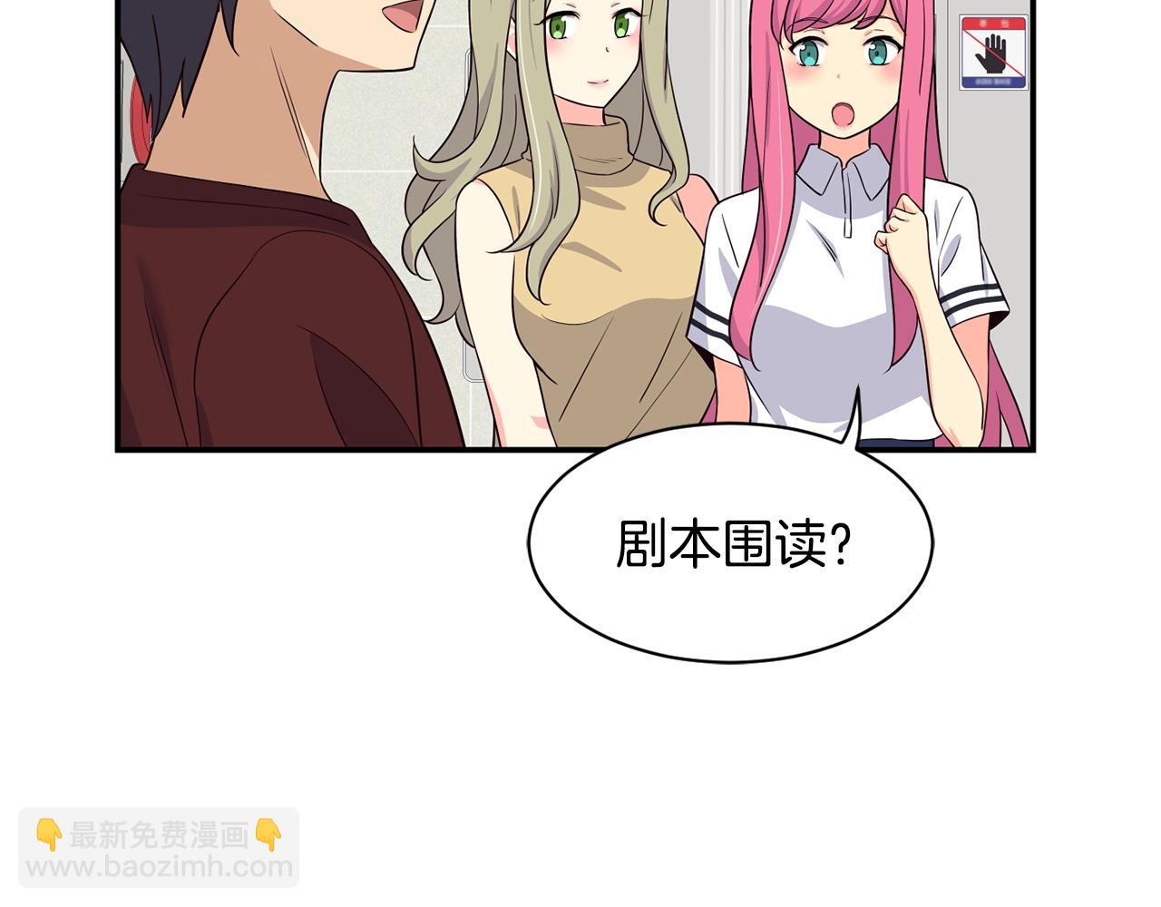 撿回一個異界女團 - 第35話 置景開始！(3/5) - 2