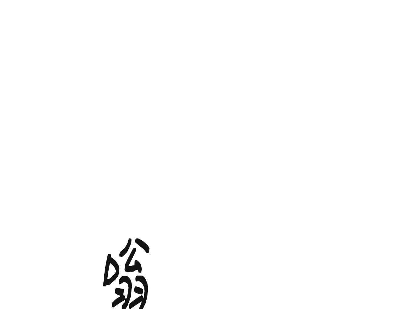 撿回一個異界女團 - 第35話 置景開始！(3/5) - 3