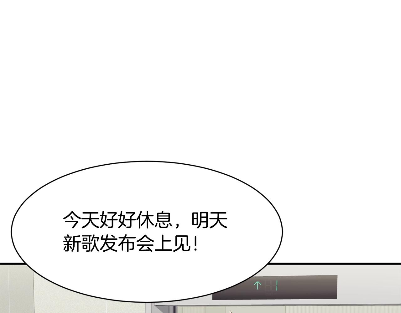 撿回一個異界女團 - 第35話 置景開始！(3/5) - 5