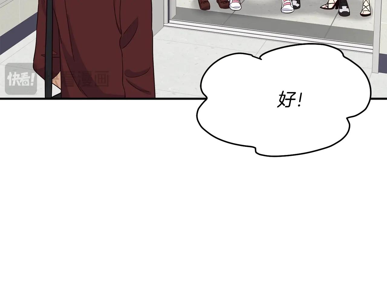 撿回一個異界女團 - 第35話 置景開始！(3/5) - 7