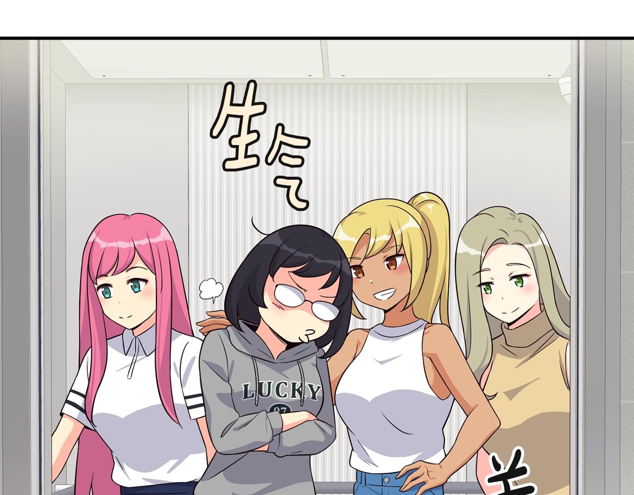 撿回一個異界女團 - 第35話 置景開始！(3/5) - 6