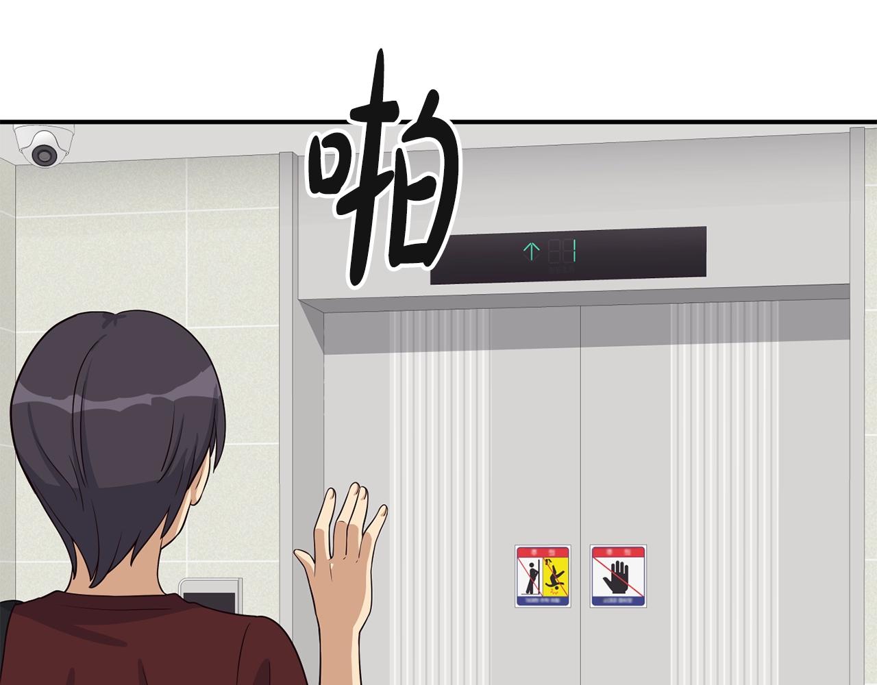 撿回一個異界女團 - 第35話 置景開始！(3/5) - 8