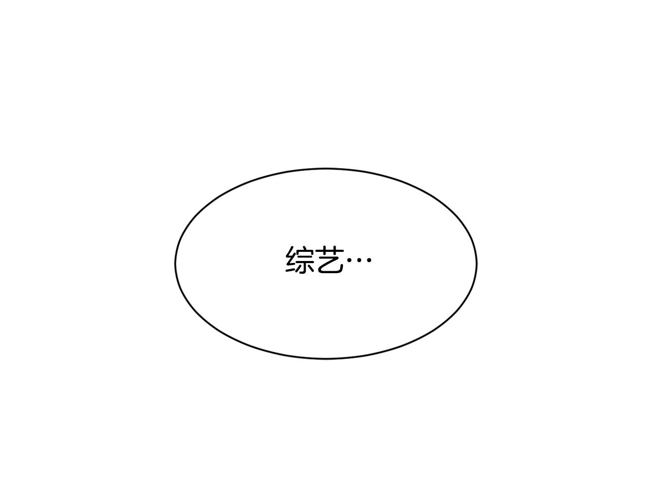 撿回一個異界女團 - 第35話 置景開始！(3/5) - 7