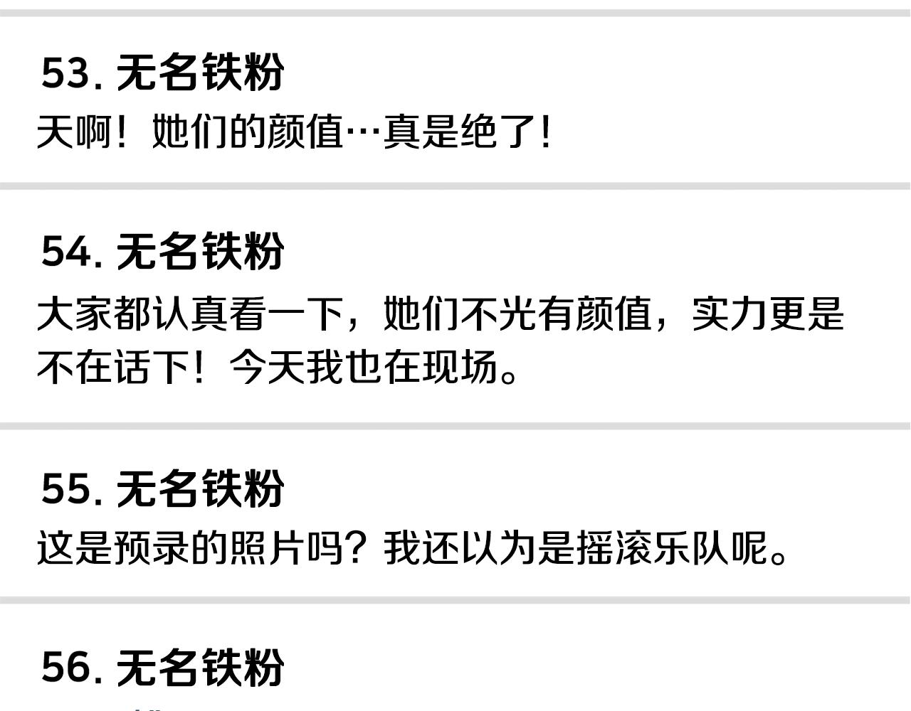 撿回一個異界女團 - 第35話 置景開始！(3/5) - 8