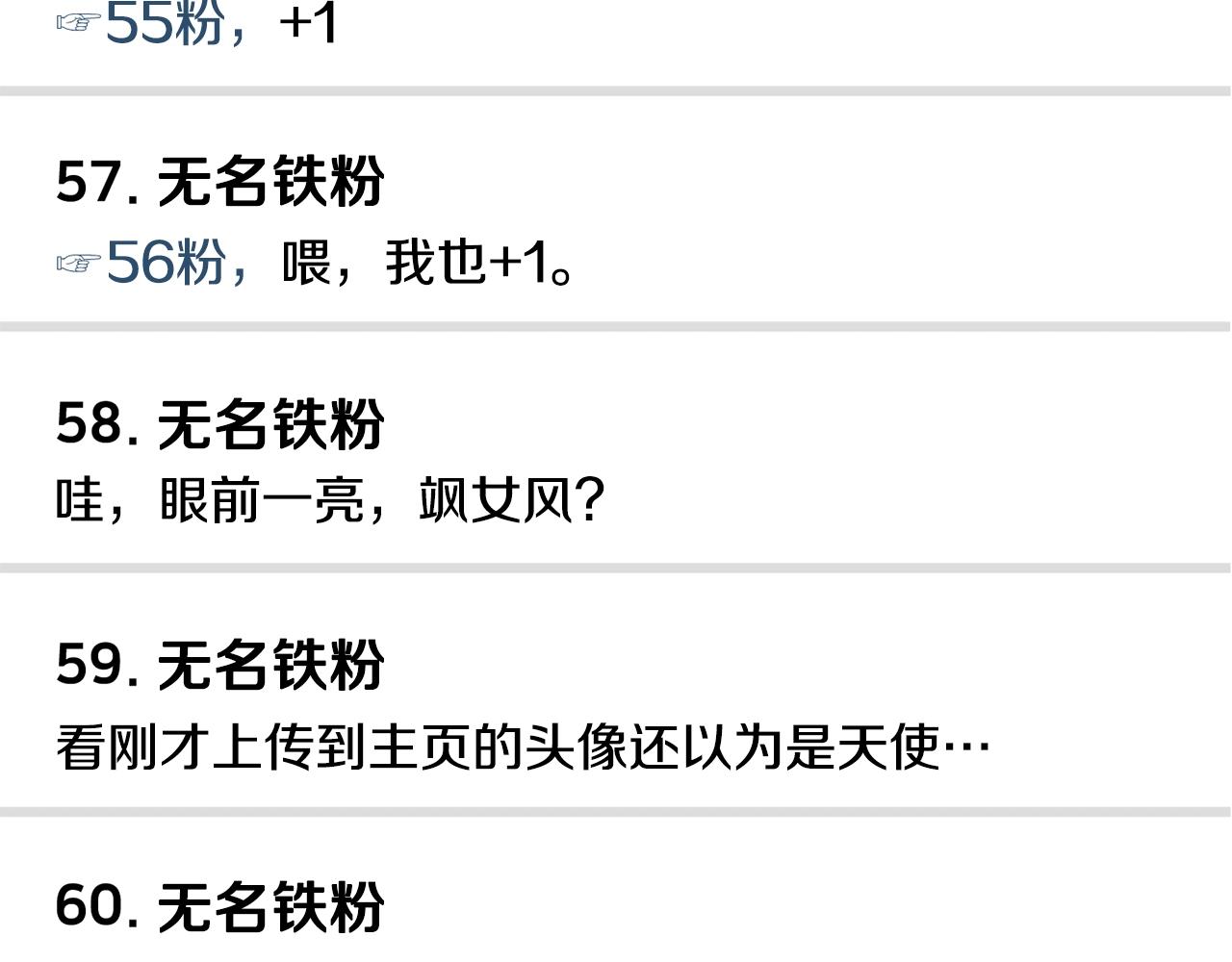 撿回一個異界女團 - 第35話 置景開始！(3/5) - 1