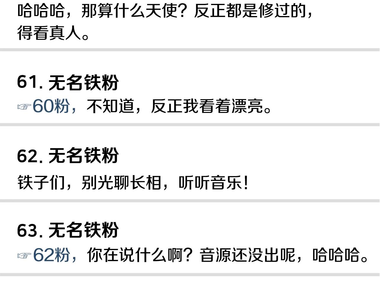 撿回一個異界女團 - 第35話 置景開始！(3/5) - 2