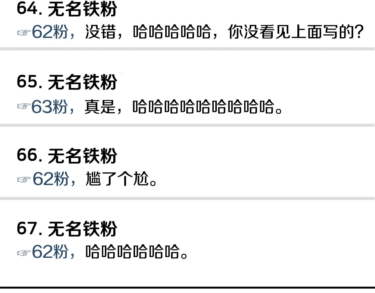 撿回一個異界女團 - 第35話 置景開始！(3/5) - 3