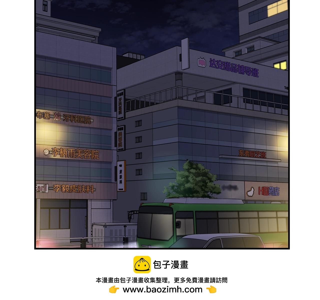 撿回一個異界女團 - 第35話 置景開始！(3/5) - 6