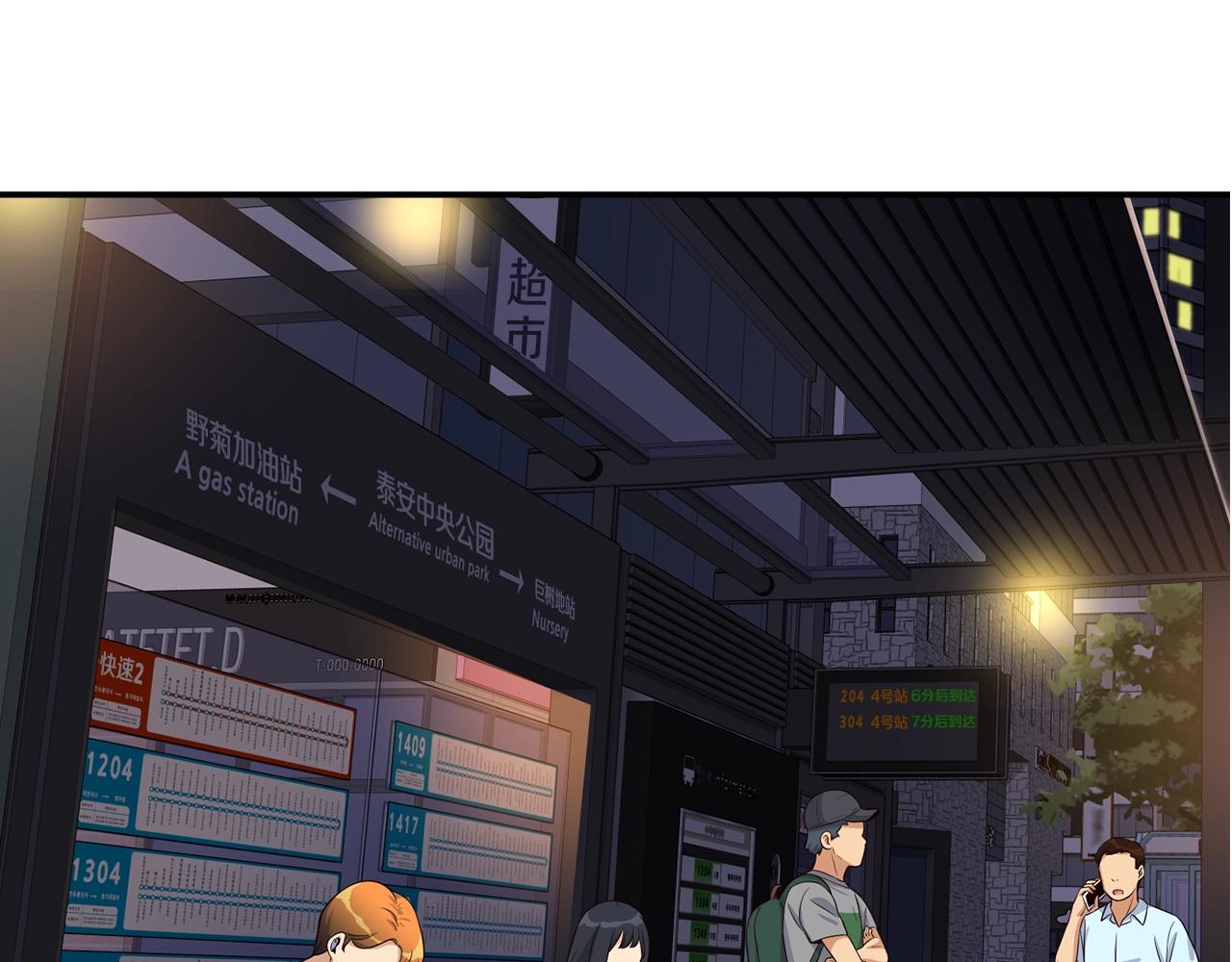 撿回一個異界女團 - 第35話 置景開始！(4/5) - 6